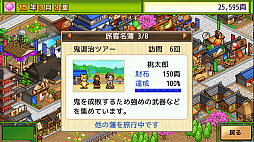 画像集#006のサムネイル/カイロソフト,PC版「こだわりラーメン館」「大江戸タウンズ」「ふれあい出版局」をSteamで2022年9月5日にリリース