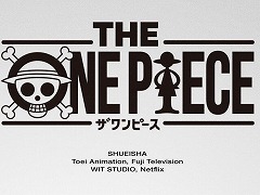 新アニメシリーズ「THE ONE PIECE」制作決定。WIT STUDIO制作で,イーストブルー編から再アニメ化,Netflixほかで配信予定