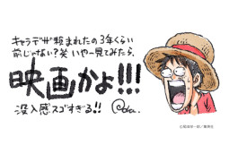 画像集#002のサムネイル/「ONE PIECE ODYSSEY」が2022年内に発売決定。「ONE PIECE」の世界を冒険するRPG
