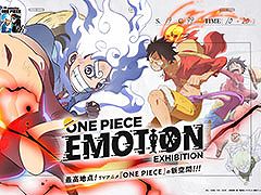 TVアニメの放送25周年記念イベント「ONE PIECE EMOTION」,キービジュアルを解禁。前売券は5月18日10:00に販売開始