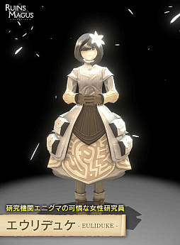 画像集#001のサムネイル/「ルインズメイガス」，2.5Dショートシネマムービー第4弾を公開。新たなキャラ情報の公開も