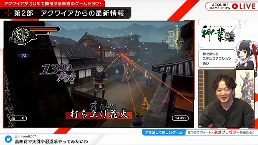 画像集#003のサムネイル/「神業 盗来 -KAMIWAZA TOURAI-」，発売日を10月13日に決定。発表された番組内では，海老三が駆使する技の数々を披露