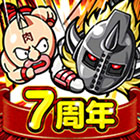 キン肉マン マッスルショット