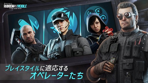 画像ギャラリー No.003のサムネイル画像 / 「レインボーシックス モバイル」全世界で配信開始。最初のシーズン「Operation Sand Wraith」が開幕し，新オペレーター「DEIMOS」登場
