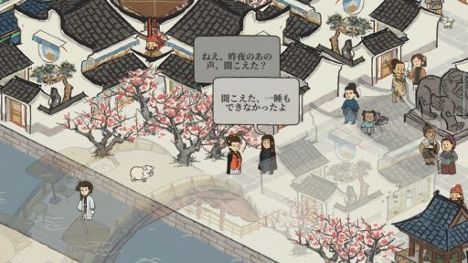 画像集#005のサムネイル/スマホアプリ「水都百景録～癒しの物語と町づくり」配信開始。古き良き町を建設する経営SLG