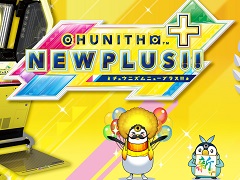 AC向け音楽ゲームの新バージョン「CHUNITHM NEW PLUS」は4月14日稼働へ。記念として“ゲキ!チュウマイ”公式生番組が4月12日に配信