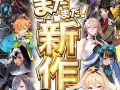最新バージョン「CHUNITHM NEW PLUS」,本日稼働開始。TVアニメ“東京リベンジャーズ”や“プロジェクトセカイ”とのコラボがスタート