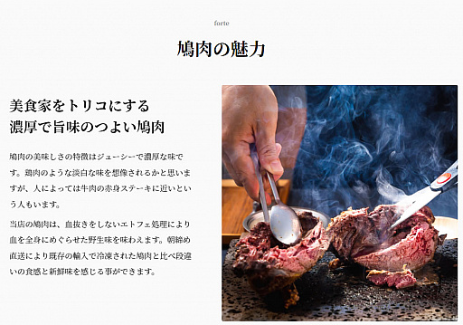 画像集#002のサムネイル/「ハトバース」が鳩肉専門レストラン“鳩肉屋”とコラボ。ロゴ入りテーブルと豆を追加