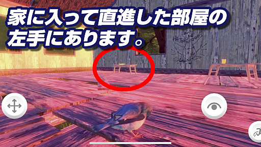 画像集#004のサムネイル/「ハトバース」が鳩肉専門レストラン“鳩肉屋”とコラボ。ロゴ入りテーブルと豆を追加
