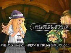 「グリムグリモア OnceMore」PV第4弾“物語編”が公開に。ガフやマルガリタ,アマレットとの出会いのシーンが描かれる