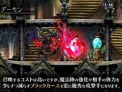 「グリムグリモア OnceMore」,PV第7弾“黒魔術編”を公開。猫の使い魔から巨大なドラゴンまで召喚可能