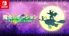 魔女のポーション 〜ウォーターソートパズル〜