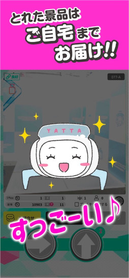 UFOå㡼饤