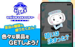 UFOå㡼饤