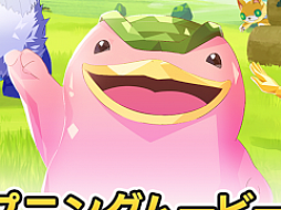 「LINE:モンスターファーム」,オープニング映像や登場キャラクターなどを公開。スエゾーやモッチーらおなじみのキャラクターが登場