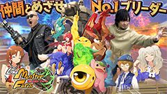 わしゃがなTVの最新回では,「LINE:モンスターファーム」のプレイ動画をお届け。わしゃがなTVとのゲーム内コラボが3月31日にスタート