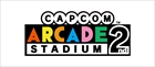カプコンアーケード 2ndスタジアム