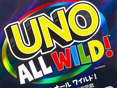 「ウノ オールワイルド」が4月中旬に発売へ。8種のワイルドカードのみで構成されたスピーディ&スリリングな新しいUNO