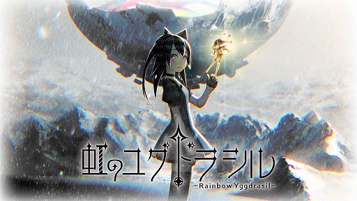  No.002Υͥ / SwitchǡΥ楰ɥ饷꡼Ѳ뿧ơȤʤȿѲɤħΥ饤󥸥RPG
