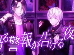 「Prince Letter(s)! フロムアイドル」新キャラ&第2シリーズ制作を発表。豊永利行さん,増田俊樹さんのポエトリーリーディング楽曲MVも公開に