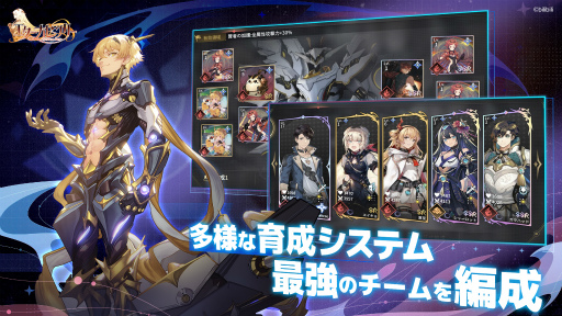 画像集#002のサムネイル/「エターナルツリー」第2回クローズドβテストへの参加募集を受付中