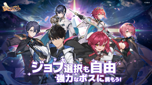 画像集#003のサムネイル/「エターナルツリー」第2回クローズドβテストへの参加募集を受付中