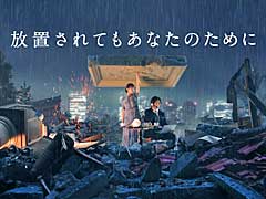 【PR】「放置少女ブラウザ版」,深田恭子さんが登場した話題のTVCMが帰ってきた