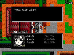 Switch「クトゥルフ神話RPG 血塗られた天女伝説」本日配信。山奥の村で主人公たちに襲いかかる恐怖を描くレトロゲーム風ホラーRPG
