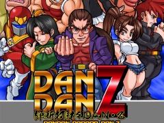 Switch向け対戦アクション「ツクールシリーズ 熱闘 弾断打駄々DAN・Z」本日リ−ス。架空の携帯ゲーム機“GAME BUDDY”シリーズ第6弾