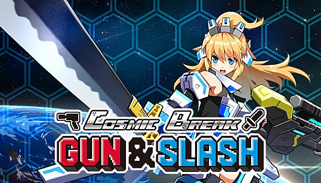画像ギャラリー No.007のサムネイル画像 / Switch版「コズミックブレイク GUN ＆ SLASH」，ニンテンドーeショップで本日リリース