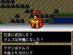 「女神転生外伝 新約ラストバイブル」G-MODEアーカイブス+版発表。フィーチャーフォンに向けた同作がSwitchで遊べるように