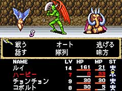 「G-MODEアーカイブス+ 女神転生外伝 新約ラストバイブル」,発売が7月14日に決定。魔王の復活が迫る中,主人公は仲魔と共に世界を救う旅に出る