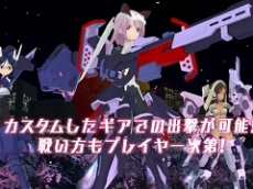 「アリス・ギア・アイギス CS」の最新PVが公開に。インゲームシーンをふんだんに使った,ゲームカスタム編とストーリー編の2本