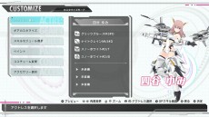 画像集#002のサムネイル/「アリス・ギア・アイギスCS」の最新PVが公開。四谷ゆみと藤野やよい，下落合桃歌をフィーチャーした第4弾