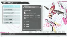 画像集#005のサムネイル/「アリス・ギア・アイギスCS」の最新PVが公開。四谷ゆみと藤野やよい，下落合桃歌をフィーチャーした第4弾
