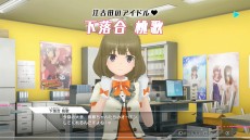 画像集#020のサムネイル/「アリス・ギア・アイギスCS」の最新PVが公開。四谷ゆみと藤野やよい，下落合桃歌をフィーチャーした第4弾