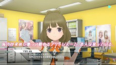 画像集#021のサムネイル/「アリス・ギア・アイギスCS」の最新PVが公開。四谷ゆみと藤野やよい，下落合桃歌をフィーチャーした第4弾