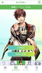 画像集#003のサムネイル/「乙女チック4Gamer」第341回：「ミミアロマ」を特集。インストラクターたちが音声で甘く，優しくヨガやストレッチを教えてくれる