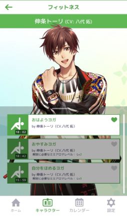 画像集#010のサムネイル/「乙女チック4Gamer」第341回：「ミミアロマ」を特集。インストラクターたちが音声で甘く，優しくヨガやストレッチを教えてくれる