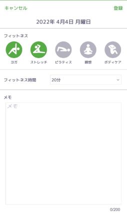 画像集#013のサムネイル/「乙女チック4Gamer」第341回：「ミミアロマ」を特集。インストラクターたちが音声で甘く，優しくヨガやストレッチを教えてくれる