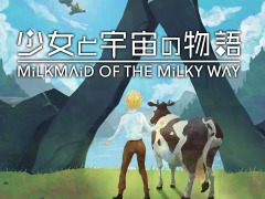 「少女と宇宙の物語 Milkmaid of the Milky way」のSwitch版が5月にリリース。攻略情報を全7回にわたって公開