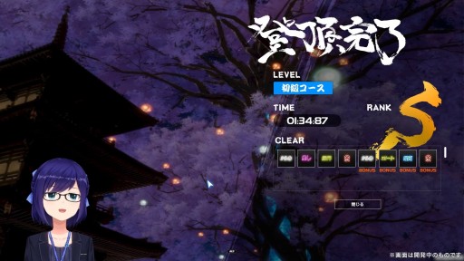 画像集 No.019のサムネイル画像 / 「ホロアース」内バーチャルライブ“ヤマトファンタジア”最新情報。ライブ特設会場・キョウノミヤコが7月8日に一般公開に