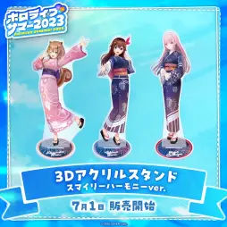 画像集 No.009のサムネイル画像 / ホロライブ,夏の恒例企画「ホロライブ・サマー2023」を開催。JP,IDおよびENメンバーが登場するアニメーションMVが公開に
