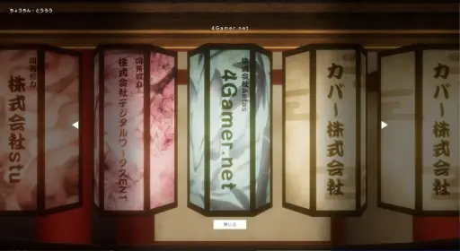 画像集 No.005のサムネイル画像 / 「ホロアース」初の大型ライブ“ヤマトファンタジア”レポート。あやふぶみ(こ)の歌声が,キョウノミヤコに響きわたる