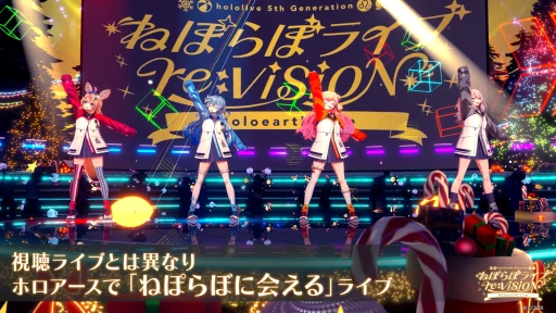 ���������꡼ No.005�Υ���ͥ������ / �ۥ��饤��5�������ͤݤ�ܤˤ��֥ۥ�����������С������饤�֤�12��21���˳��ŷ��ꡣ360�١�����Υ����ڤ����饤���θ���