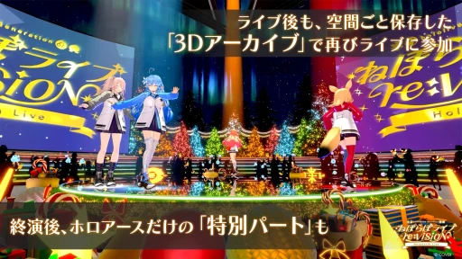 ���������꡼ No.008�Υ���ͥ������ / �ۥ��饤��5�������ͤݤ�ܤˤ��֥ۥ�����������С������饤�֤�12��21���˳��ŷ��ꡣ360�١�����Υ����ڤ����饤���θ���