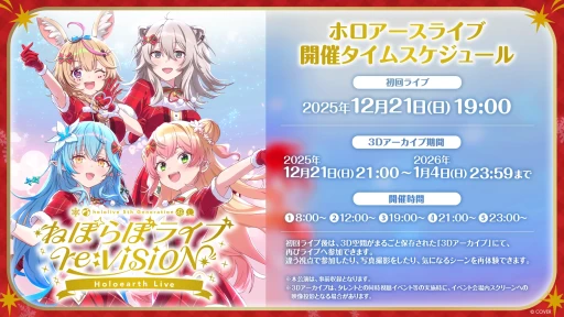 ���������꡼ No.010�Υ���ͥ������ / �ۥ��饤��5�������ͤݤ�ܤˤ��֥ۥ�����������С������饤�֤�12��21���˳��ŷ��ꡣ360�١�����Υ����ڤ����饤���θ���