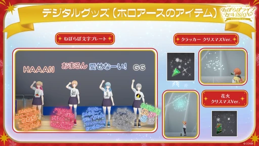 ���������꡼ No.018�Υ���ͥ������ / �ۥ��饤��5�������ͤݤ�ܤˤ��֥ۥ�����������С������饤�֤�12��21���˳��ŷ��ꡣ360�١�����Υ����ڤ����饤���θ���