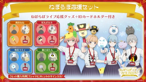 ���������꡼ No.026�Υ���ͥ������ / �ۥ��饤��5�������ͤݤ�ܤˤ��֥ۥ�����������С������饤�֤�12��21���˳��ŷ��ꡣ360�١�����Υ����ڤ����饤���θ���