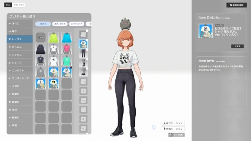 ���������꡼ No.010�Υ���ͥ������ / �Ȥͤݤ�ܡɤ�4�ͤ����ơ�������ä���re:VISION Holoearth Live�ץ�ݡ��ȡ������ȤȴѵҤ����夲��С������饤�֤��Ĥ��˼¸�